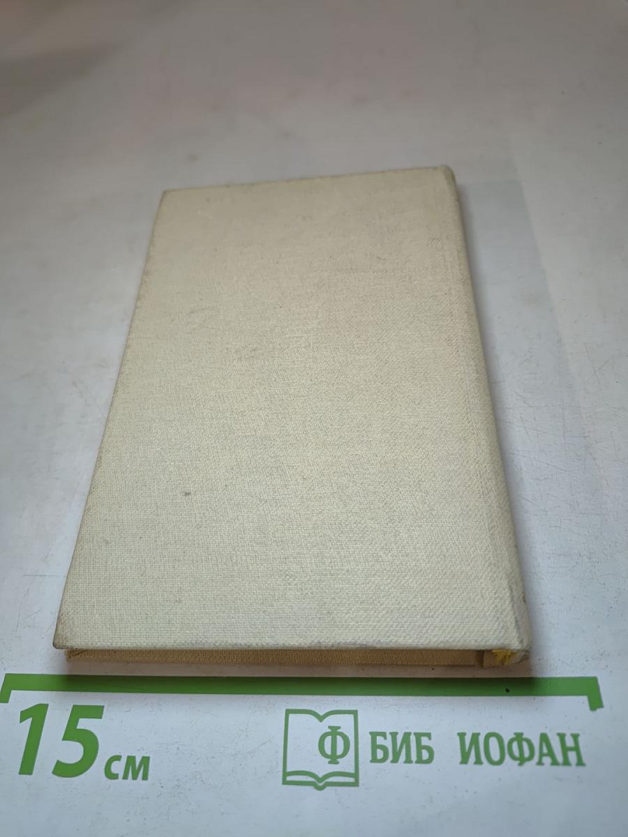 Сергей Иванович Танеев