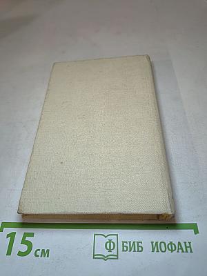 Сергей Иванович Танеев