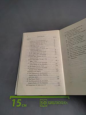 Essential English for Foreign Students. Book 1. Русская версия