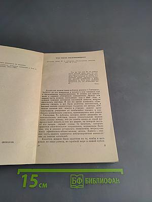 Статьи о литературе (Школьная библиотека)
