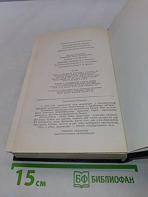 Исторические портреты. Деятели исторической мысли
