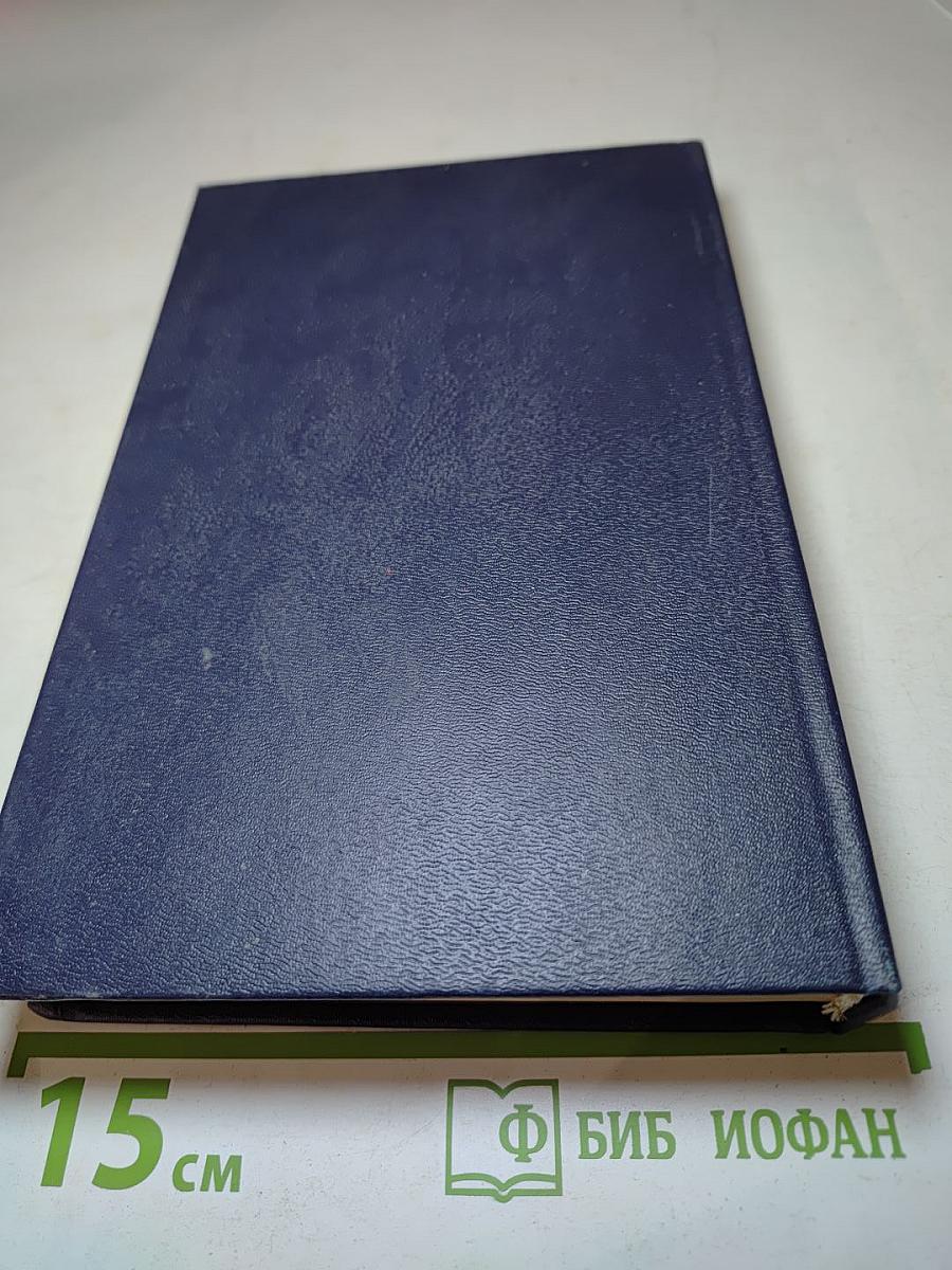 Начало века