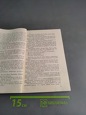 Заочные математические олимпиады