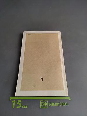 Антон Павлович Чехов. Биография писателя