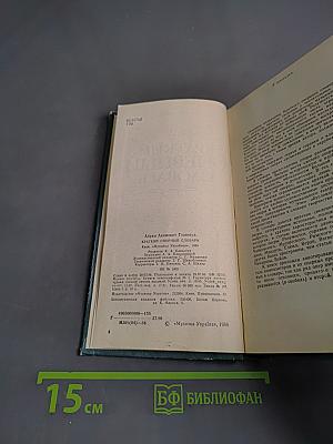 Краткий оперный словарь
