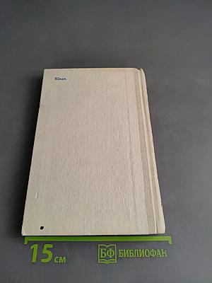 Английский для вас. Часть 2