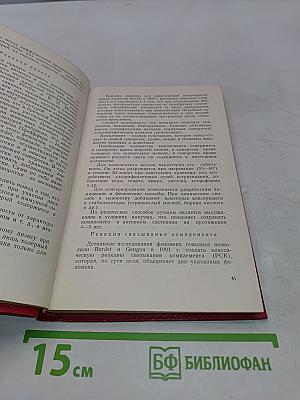 Практическая иммунология