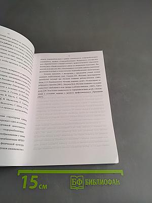Предупреждение опасных ситуаций в педагогической гидрореабилитации