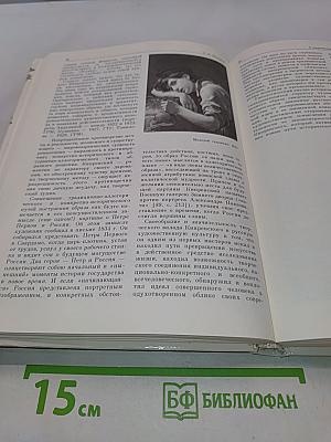 Орест Кипренский. Новые материалы и исследования