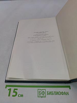 Томография черепа