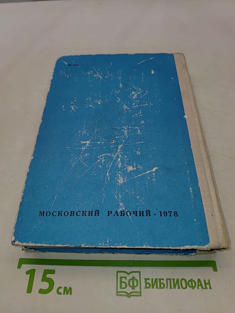 Пьесы