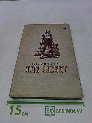 The Gadfly