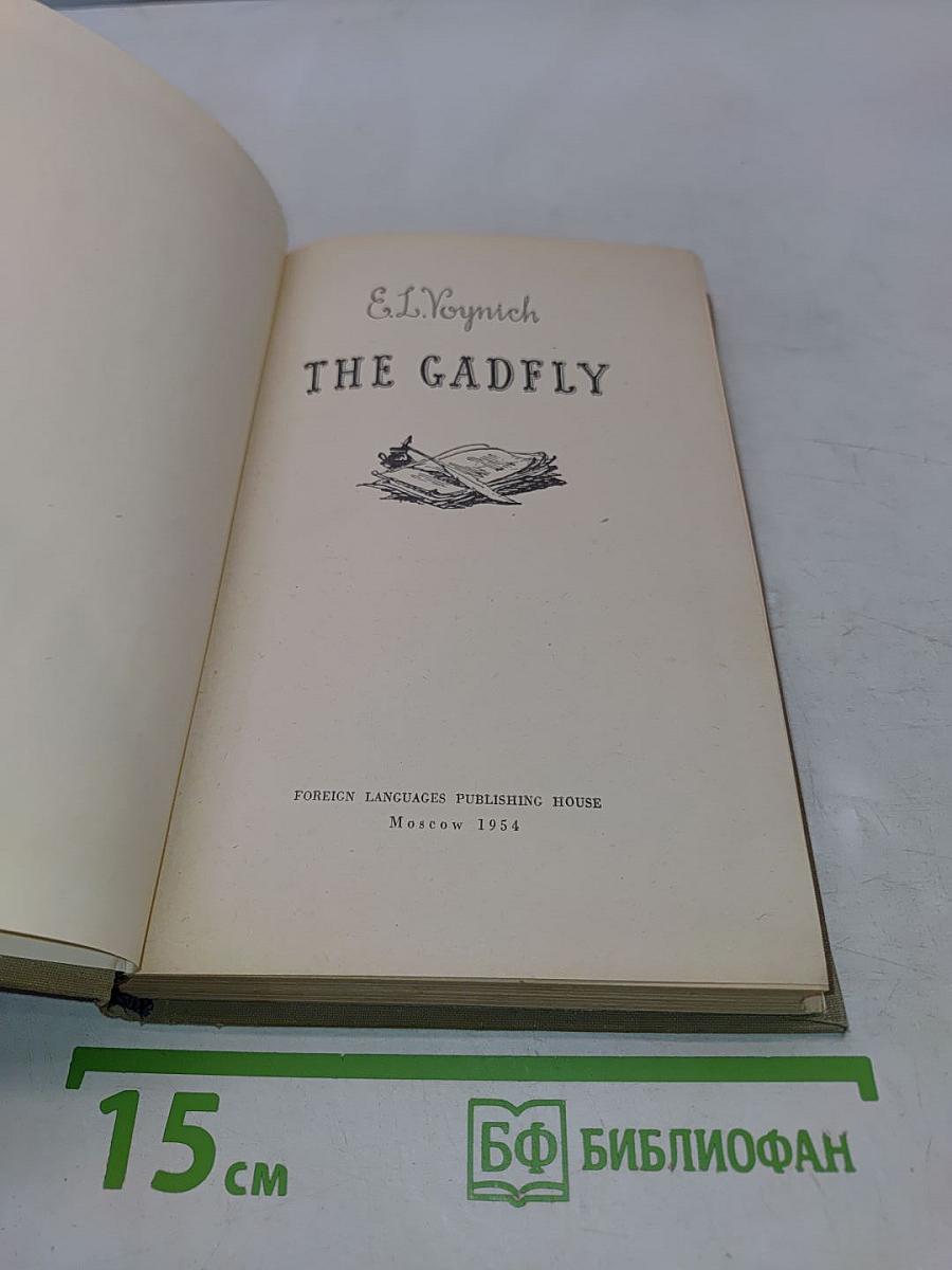 The Gadfly