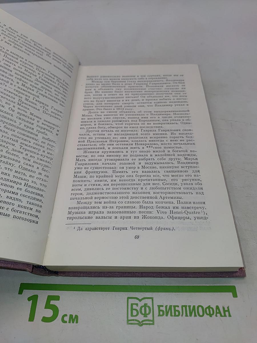 Романы, повести, драмы