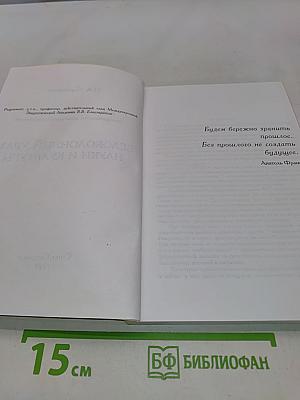 Белоколонный храм науки и культуры
