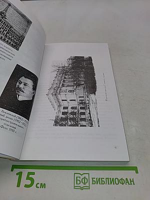 Белоколонный храм науки и культуры