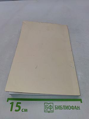Белоколонный храм науки и культуры