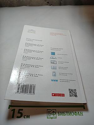 Русский язык. 6 класс