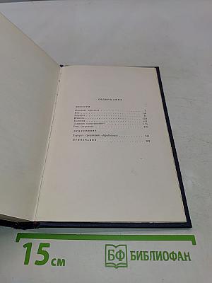 Н.В. Гоголь. Том третий. Повести