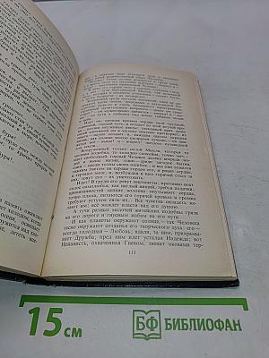 Поэтические течения в русской литературе конца XIX – начала XX века. Хрестоматия