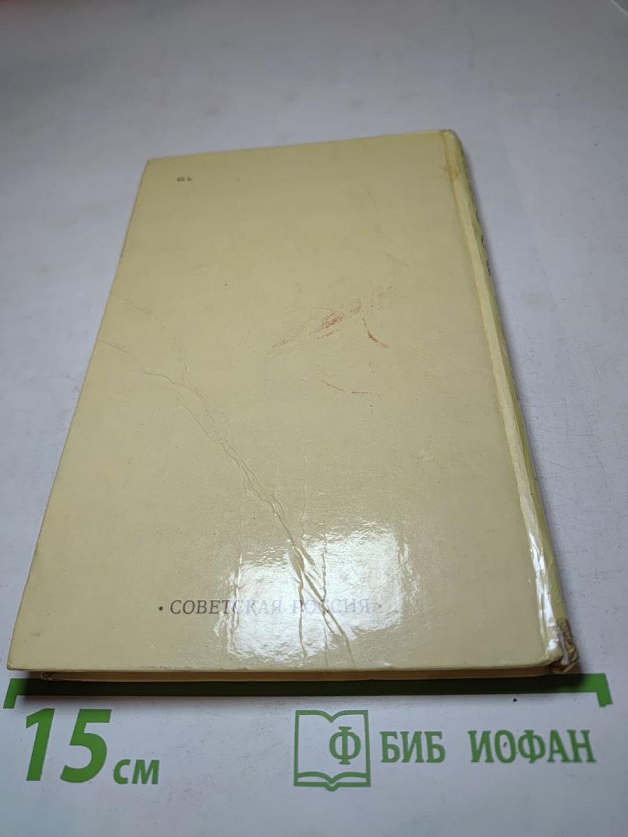 Хлеб России