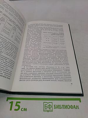 Гормонотерапия предрака молочной железы