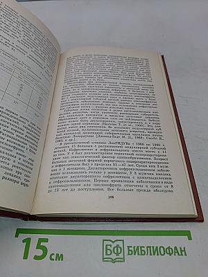 Воспалительные неспецифические заболевания мочеполовых органов