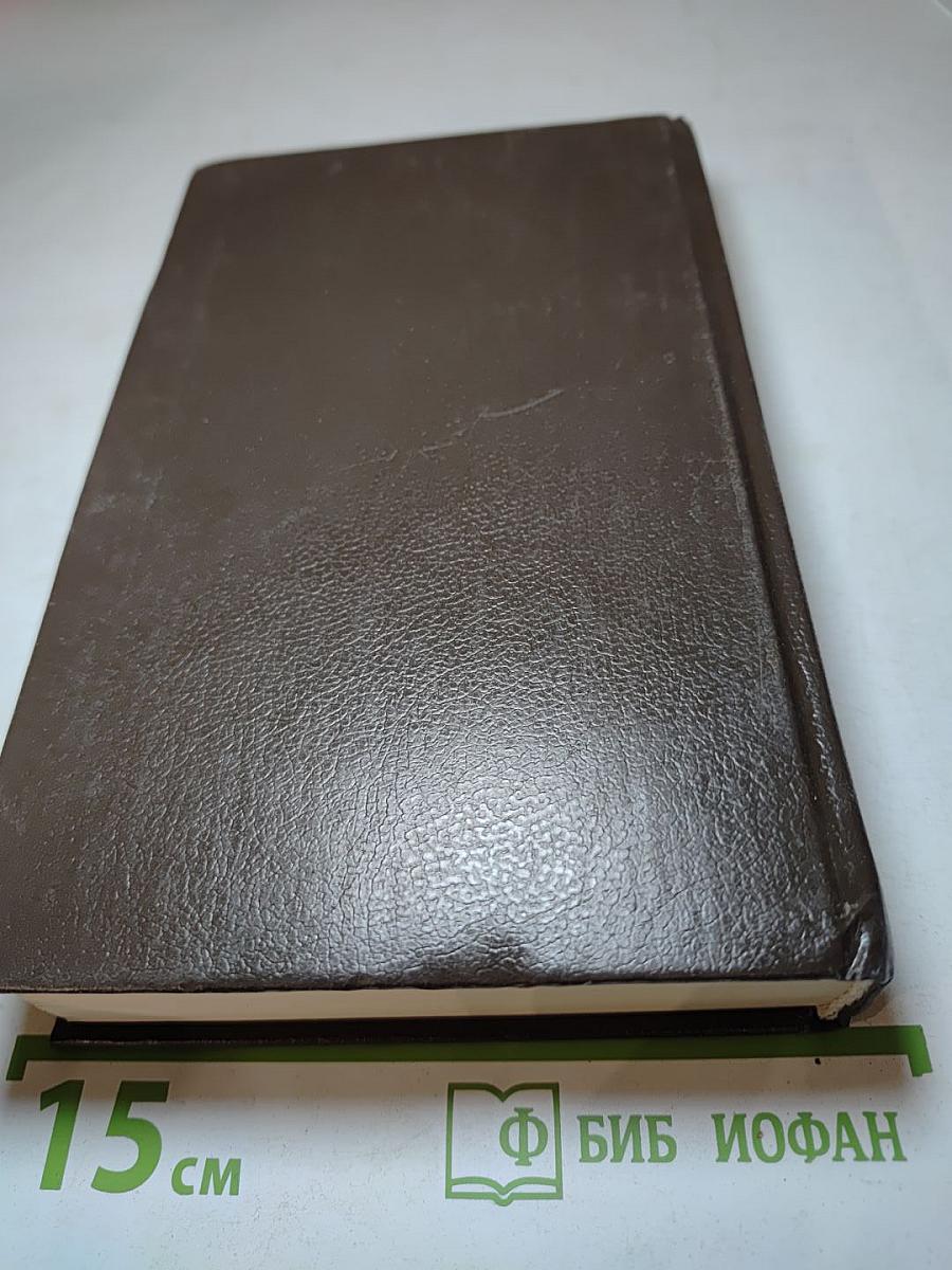 Необыкновенные приключения Нестора Бюрма