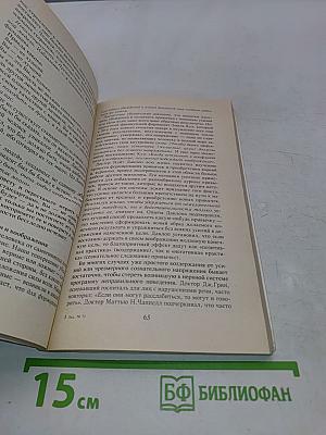 Это или как стать счастливым
