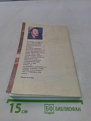 Усама Велимирович и другие фельетоны