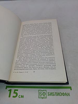 Миргород