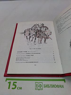 От калки до Угры