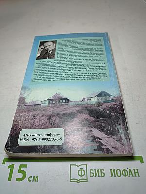 В рай с пересадкой