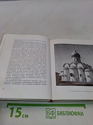 Подмосковье