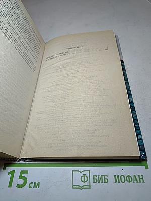 Атака по правилам. Все оттенки черного