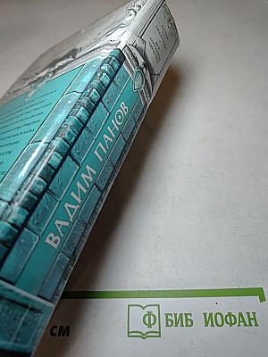 Атака по правилам. Все оттенки черного