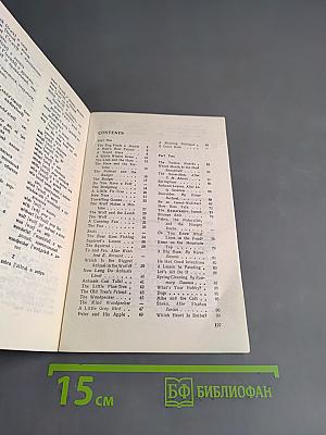Почитай летом! Книга для чтения на английском языке для учащихся 7 класса общеобразовательных школ