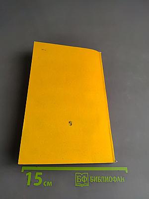 Почитай летом! Книга для чтения на английском языке для учащихся 7 класса общеобразовательных школ