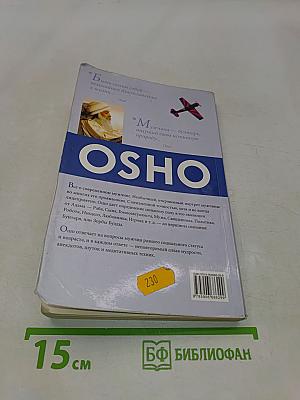 О мужчинах