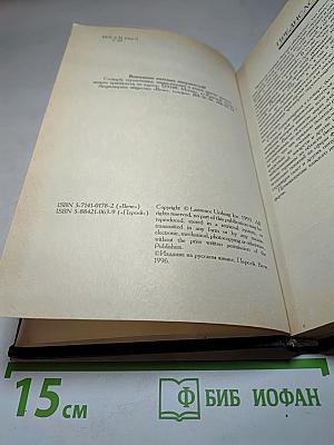 Словарь трудных слов