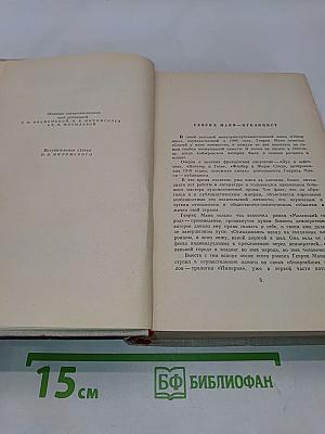 Собрание сочинений. Том восьмой. Литературная критика и публицистика