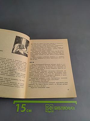 Алкоголизм. Что это такое?