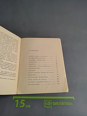 Алкоголизм. Что это такое?