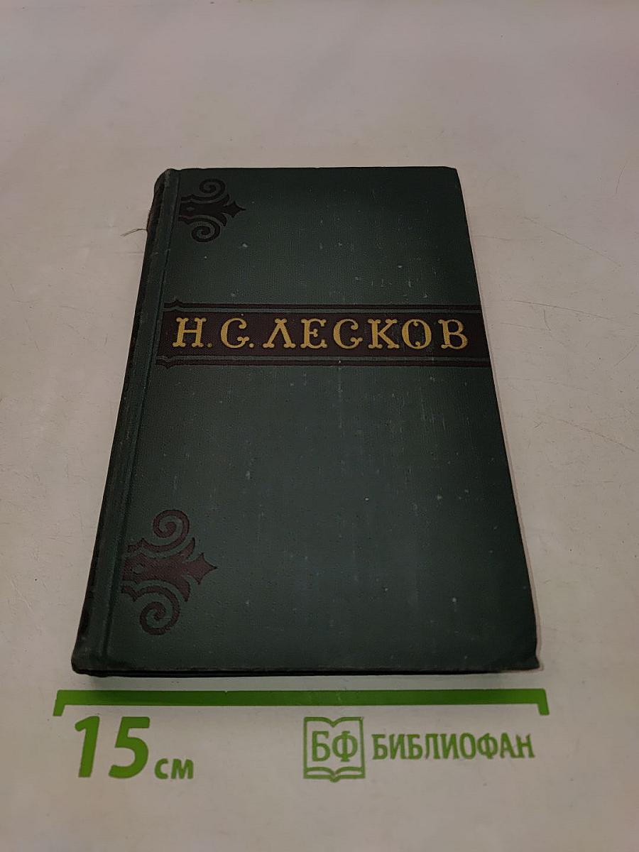 Собрание сочинений в шести томах. Том 1
