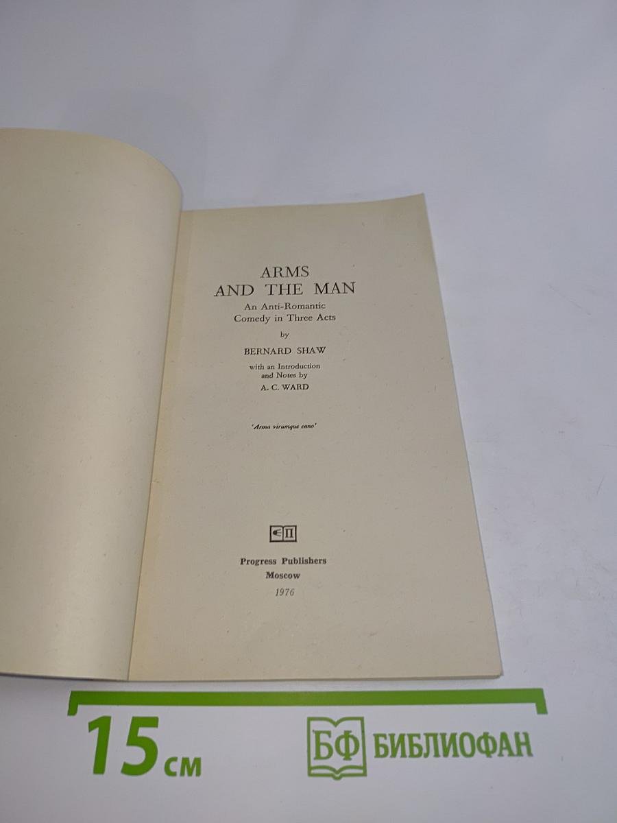Arms and the Man