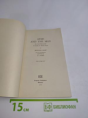 Arms and the Man