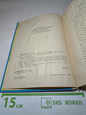 Перспектива