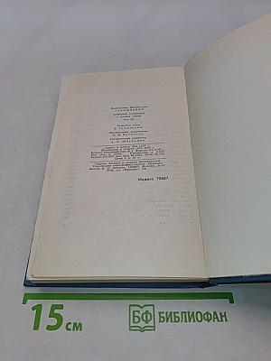 Рассказы и очерки 1898-1901. Том 9