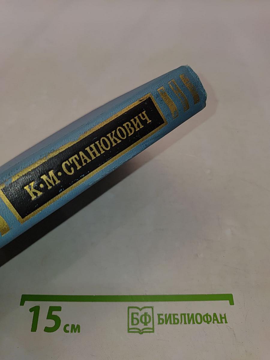 Собрание сочинений в десяти томах. Том 2