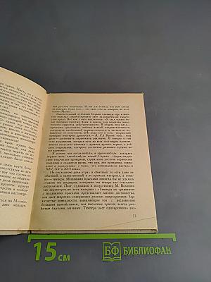 Письма из Русского музея